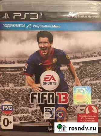 Fifa 13 на ps3 Курск