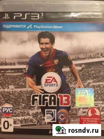 Fifa 13 на ps3 Курск - изображение 1
