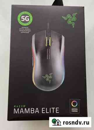 Игровая Мышь Razer Mamba Elite Екатеринбург