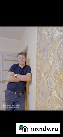 Ремонт квартир, частный мастер Самара - изображение 1