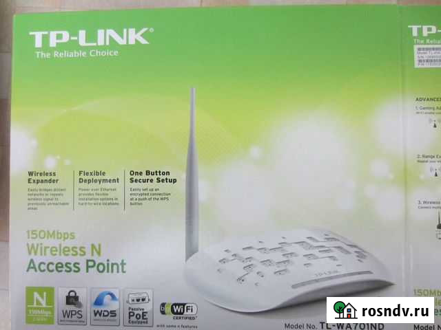 Wifi роутер TP-Link TL-WA701ND Лабытнанги - изображение 1