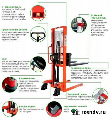 Штабелер гидравлический Ростов-на-Дону - изображение 1