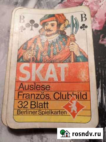 Немецкие карты Казань - изображение 1