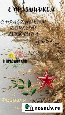 Визуал инстаграм Тюмень - изображение 1