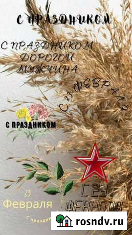 Визуал инстаграм Тюмень - изображение 1