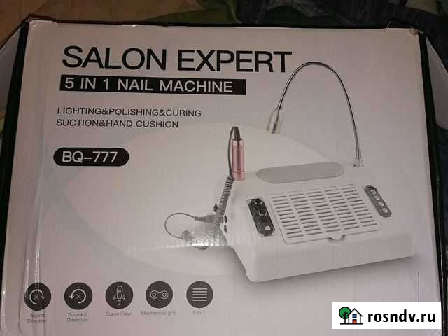 Машинка для аппаратного маникюра Александров - изображение 1