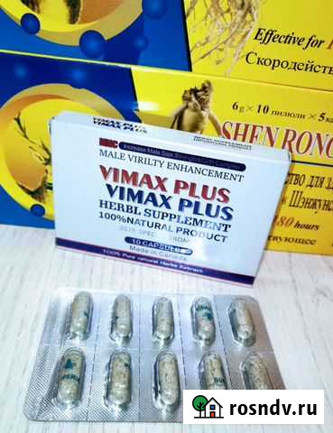 Вимаплюс Барнаул - изображение 1