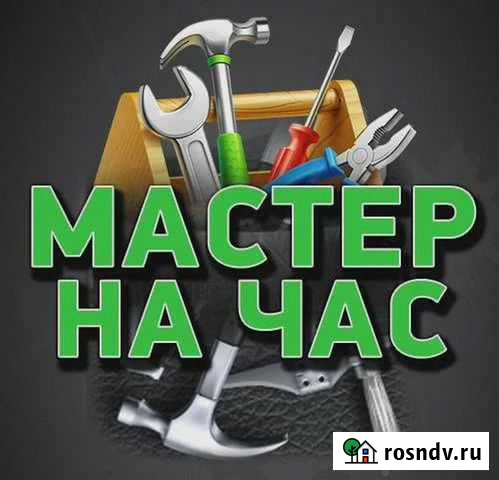 Сборщик мебели Ульяновск - изображение 1