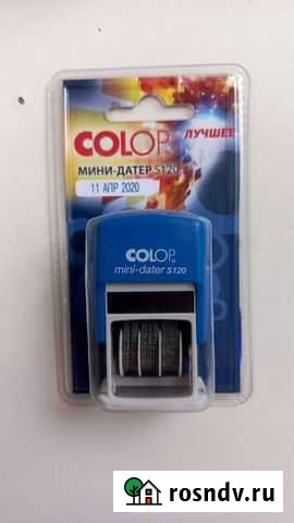 Датер новый Горячий Ключ - изображение 1