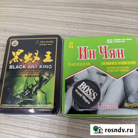 Препарат для Потен ции Томск - изображение 1