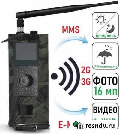 Фотоловушка Иркутск - изображение 1