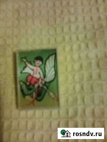 Значки СССР Санкт-Петербург - изображение 1