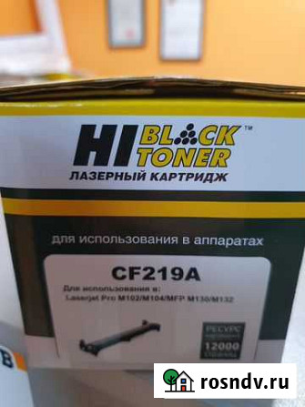 Драм-юнит Hi-Black (HB-CF219A) для HP LJ Pro M104 Челябинск - изображение 1