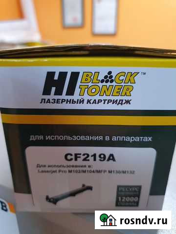 Драм-юнит Hi-Black (HB-CF219A) для HP LJ Pro M104 Челябинск - изображение 1