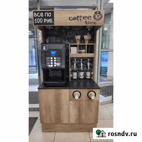 Кофемат, Миникофейня, Кофепоинт Смоленск - изображение 1