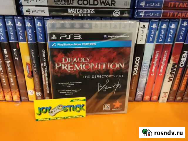 Deadly Premonition The Directors Cut PS3 Ростов-на-Дону - изображение 1