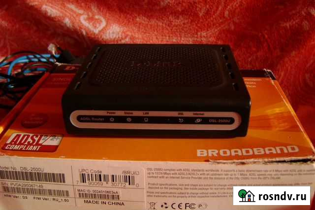 Модем Брянск - изображение 1