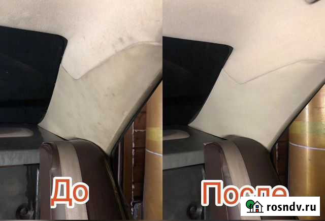Выездная химчистка автомобиля Улан-Удэ - изображение 1