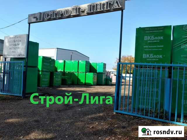 Газоблок Армавир - изображение 1