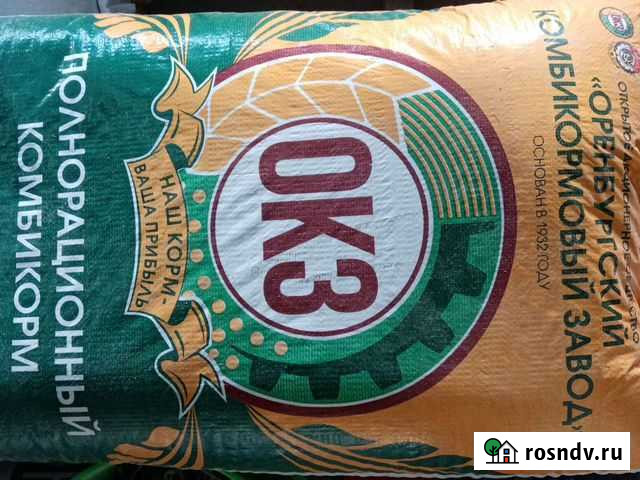 Несушка Бройлер Индейка Перепел Комбикорм Оренбург Челябинск - изображение 1