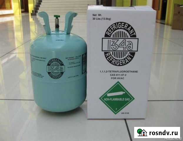 Фреон R-134a Иркутск - изображение 1