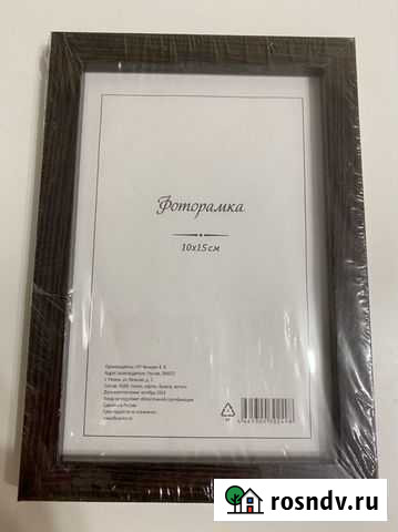 Фоторамка 10 х 15 Кемерово - изображение 1
