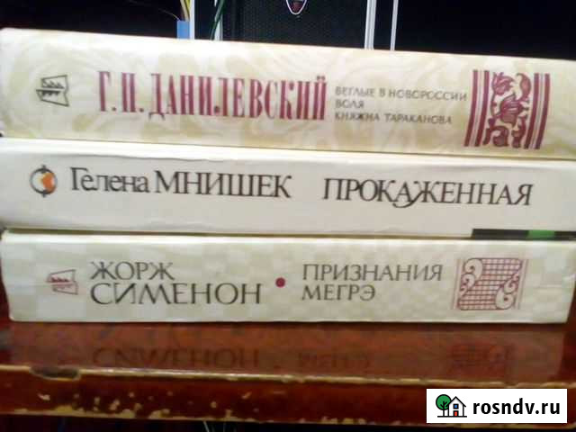 Книга Кемерово - изображение 1