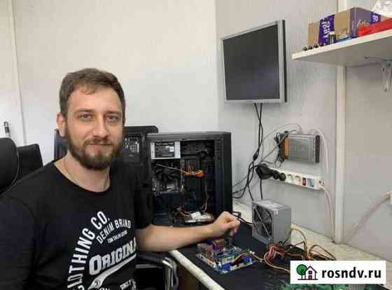 Ремонт компьютеров Ремонт ноутбуков Комп мастер Нижний Новгород