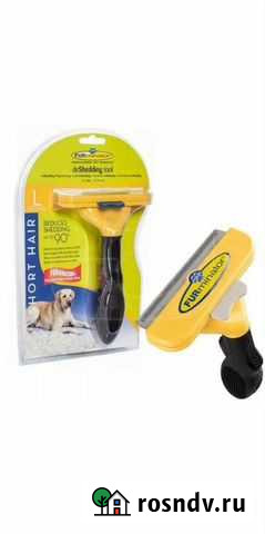 Фурминатор Брянск - изображение 1