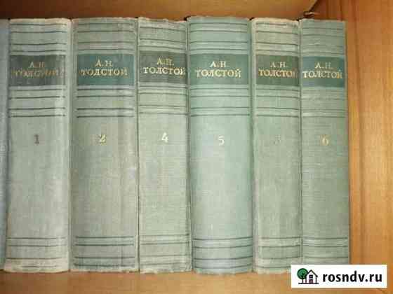 Алексей Толстой Избранные сочинения в 6 т 1950 г Пермь