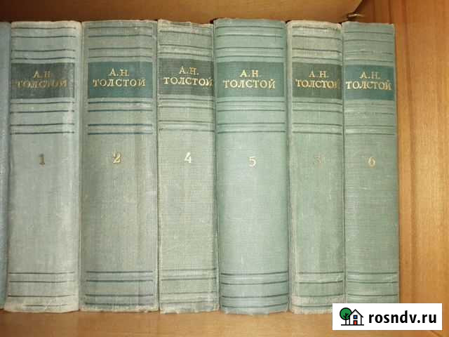 Алексей Толстой Избранные сочинения в 6 т 1950 г Пермь - изображение 1