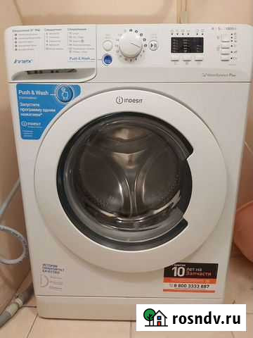Стиральная машина автомат бу Екатеринбург - изображение 1