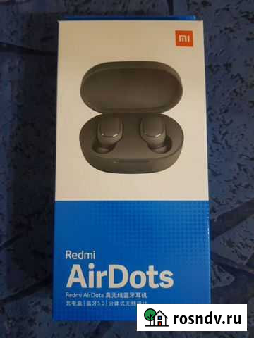 Redmi airdots Киров - изображение 1