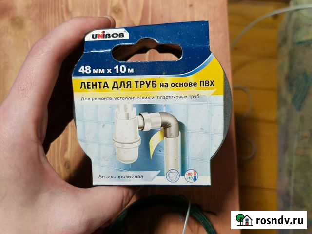 Лента для труб, проволока Москва - изображение 1