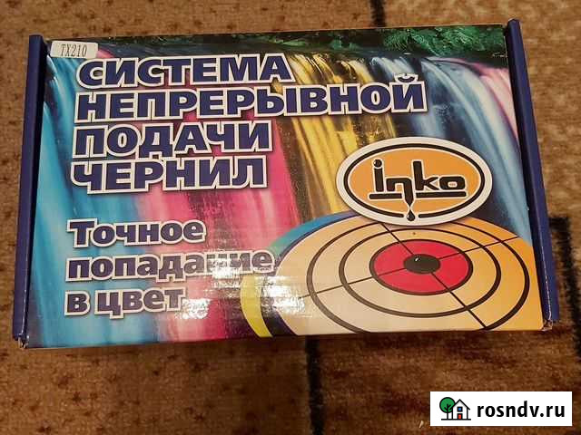 Система непрерывной подачи чернил TX210,H950 Люберцы - изображение 1