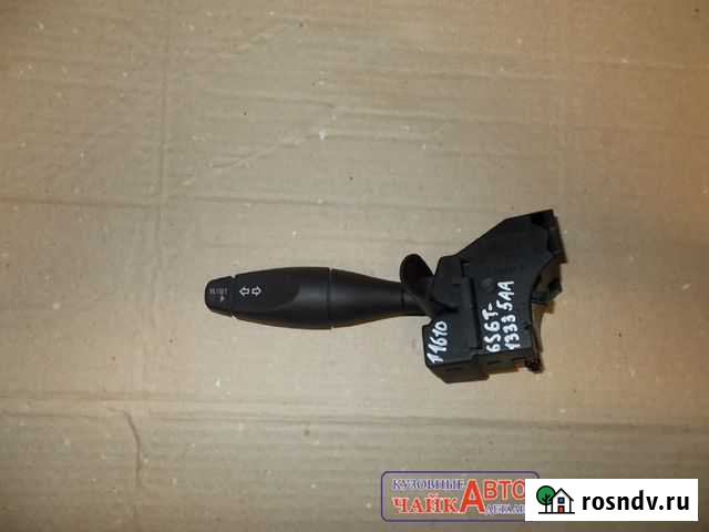 Переключатель подрулевой света Fusion / Fiesta Курган - изображение 1