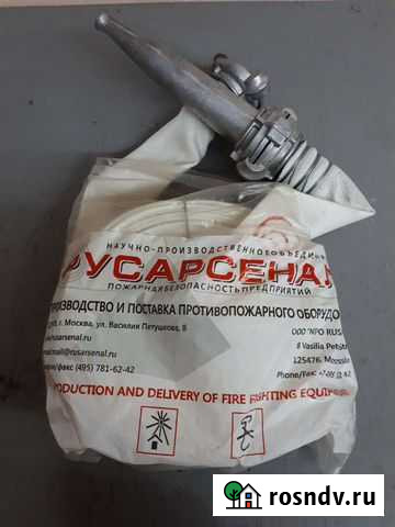 Пожарный рукав,ствол Самара - изображение 1