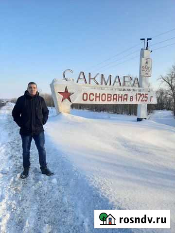 Спутниковые антенны. Установка. Ремонт Сакмара - изображение 1