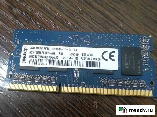 Оперативная память kingston 2 GB Омск - изображение 1
