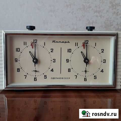 Шахматные часы СССР Тольятти - изображение 1