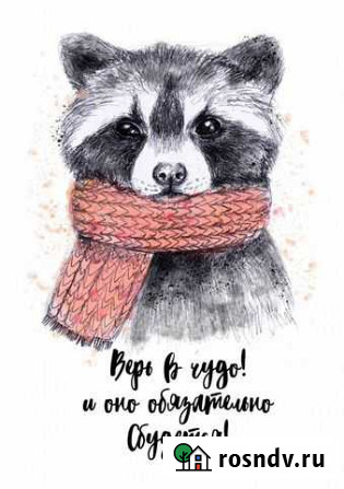 Картины в подарок для домашнего уюта Санкт-Петербург - изображение 1