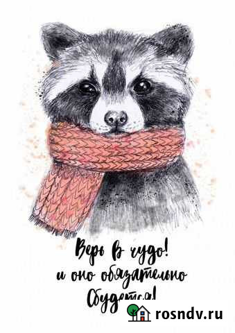 Картины в подарок для домашнего уюта Санкт-Петербург - изображение 1