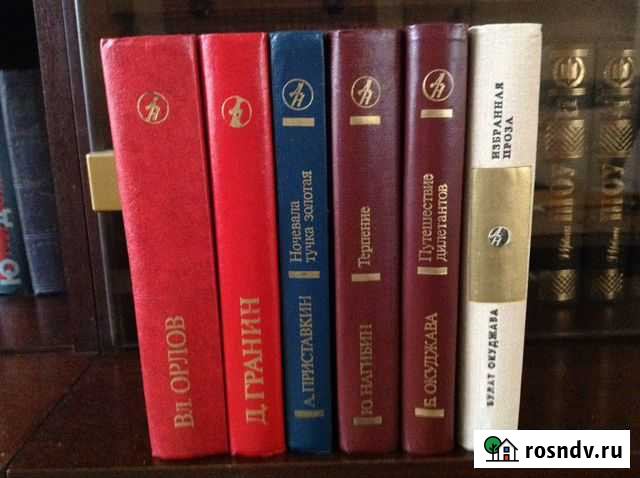 Приставкин, Гранин, Нагибин, Орлов, Окуджава Кемерово - изображение 1