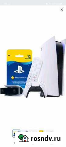 Sony playstation 5 BluRay Саратов - изображение 1