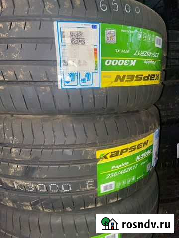 Kapsen Papide K3000 235/45 R17, 1 шт Горно-Алтайск - изображение 1