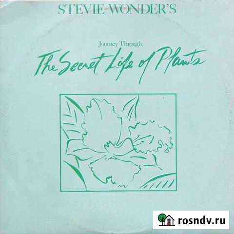 Stevie wonder-thesecretlifeofplants (1979,пр.канад Челябинск