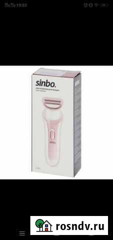 Бритва женская Магнитогорск - изображение 1