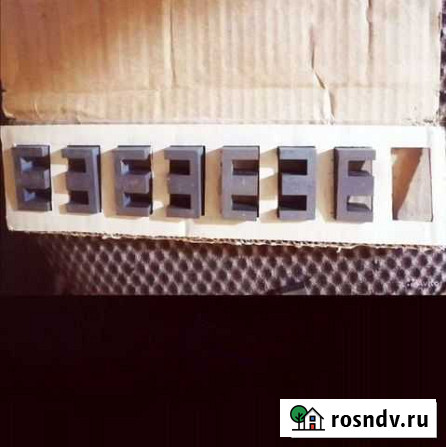 Ферритовый сердечник Ш 12*20 Волгоград - изображение 1
