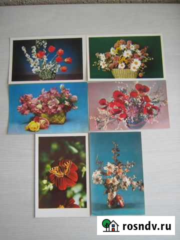 Открытки Поздравляю СССР Казань - изображение 1