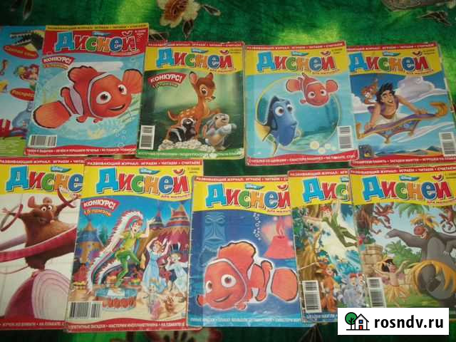 Журналы Дисней для малышей Радужный - изображение 1